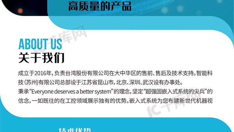 微生物培养基配制：关键步骤与注意事项**