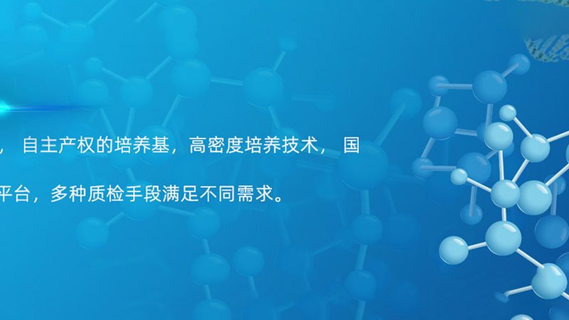 农业生物科技设备：揭秘其发展脉络与选型要点