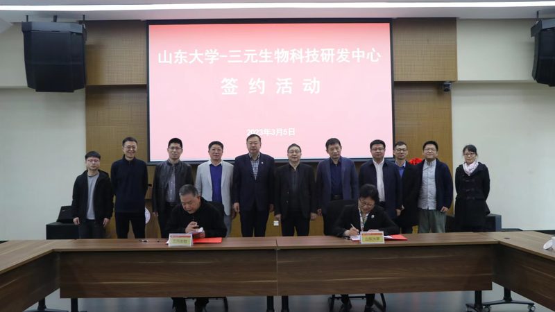上海诊断用生物试剂：揭秘其研发与质量控制**
